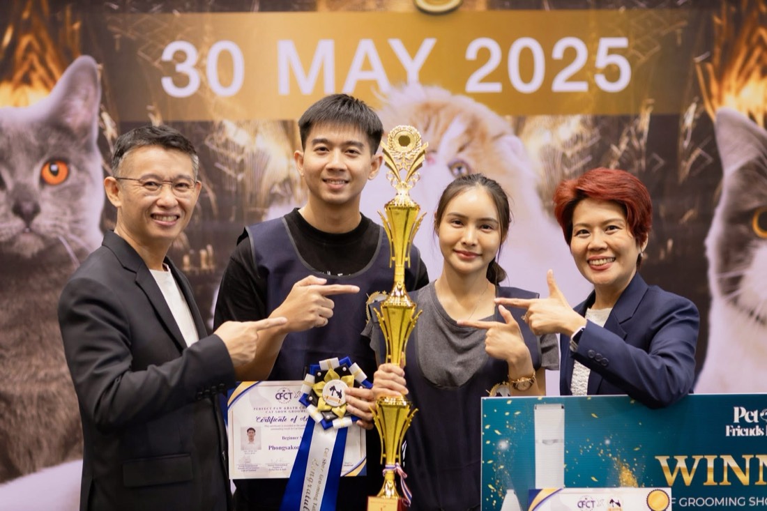 ผลงานการแข่งขัน Grooming ชนะเลิศ