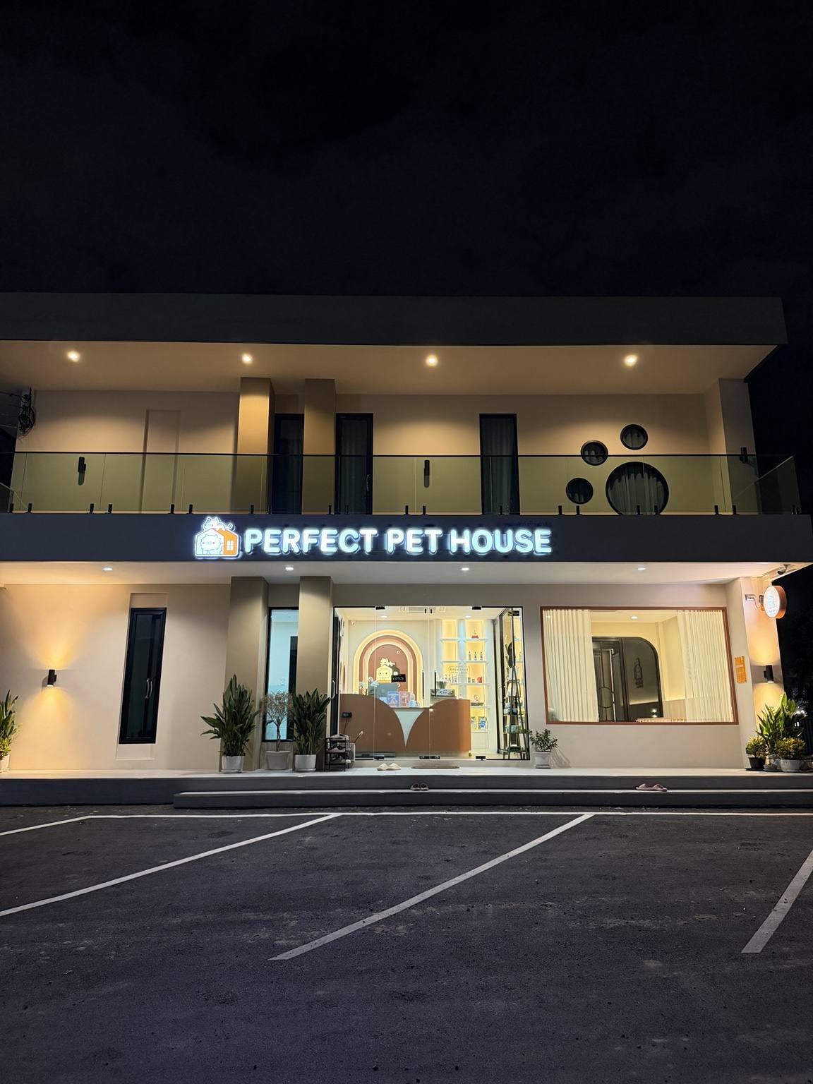 หน้าร้าน Perfect Pet House