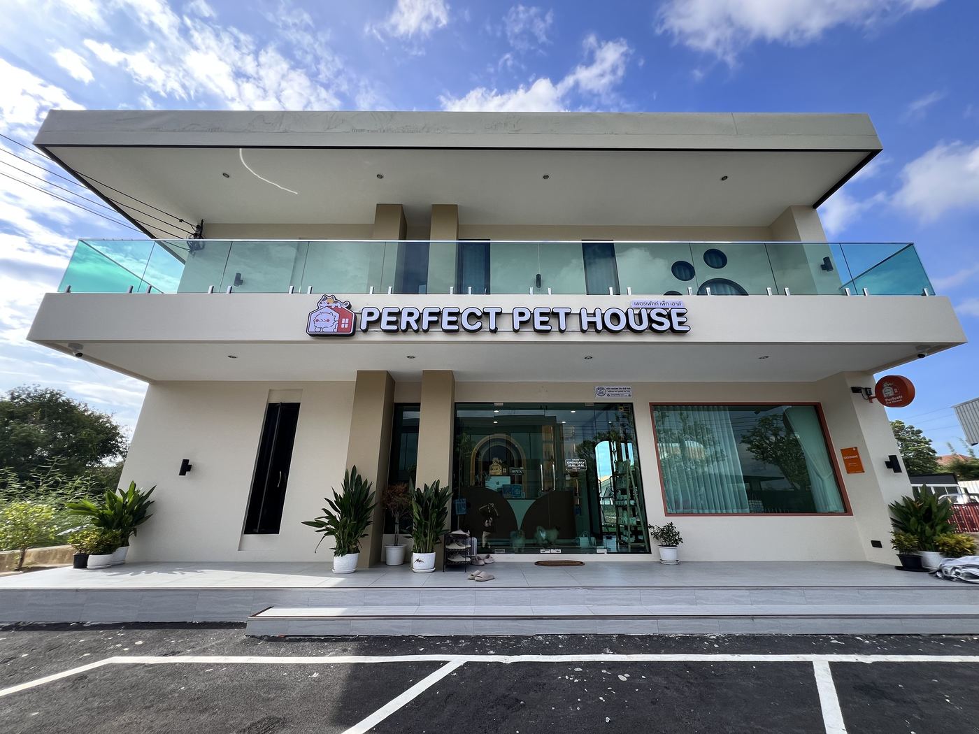 บรรยากาศภายในร้าน Perfect Pet House